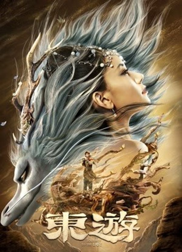 东游_欧美综合一区二区三区