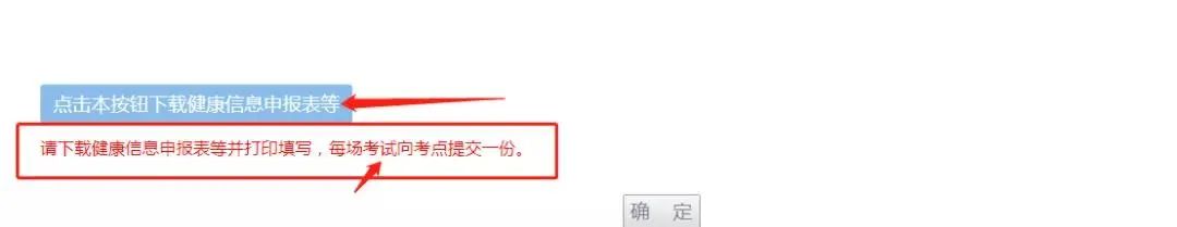 韶关自考准考证打印步骤